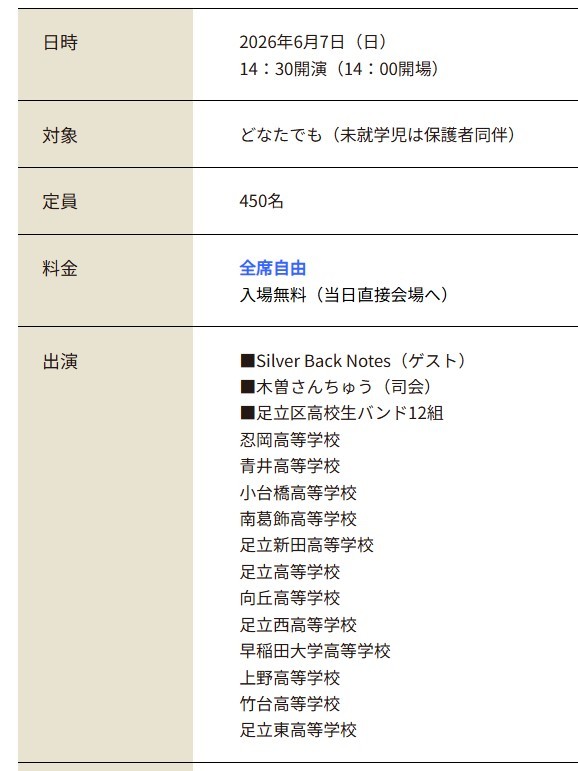 スクリーンショット 2026-05-30 173259